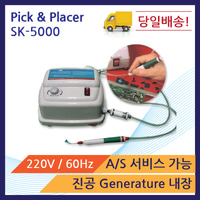 소형 마운터 수동 Pick &amp; Place SK5000