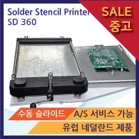 중고]SD 360 스텐실 솔더 프린터 (유럽제품. 1년 워런티 보증)