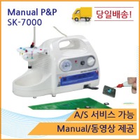 [Pick and Placer]수동 마운터 SK-7000